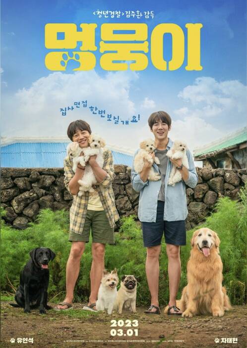 Tayang Juni Simak Fakta Menarik Drama Korea Bloodhounds Yang