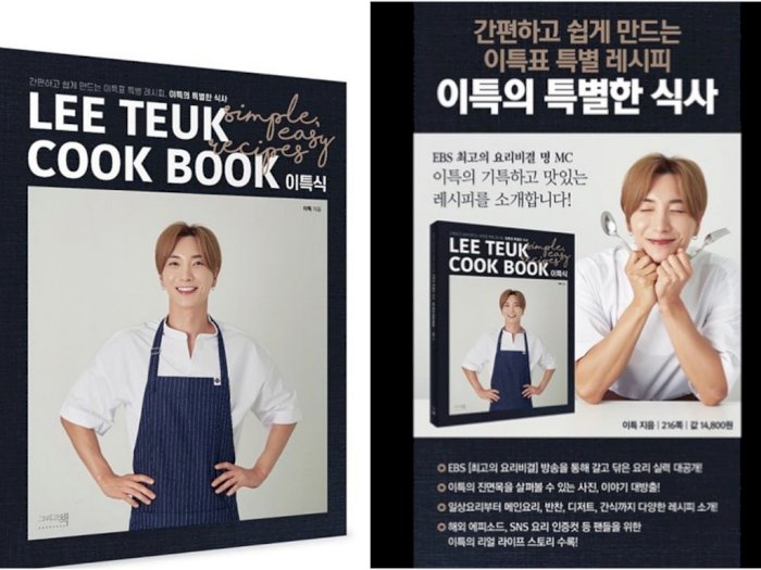 Yeay! Leeteuk Super Junior Rilis Buku Resep Masakan