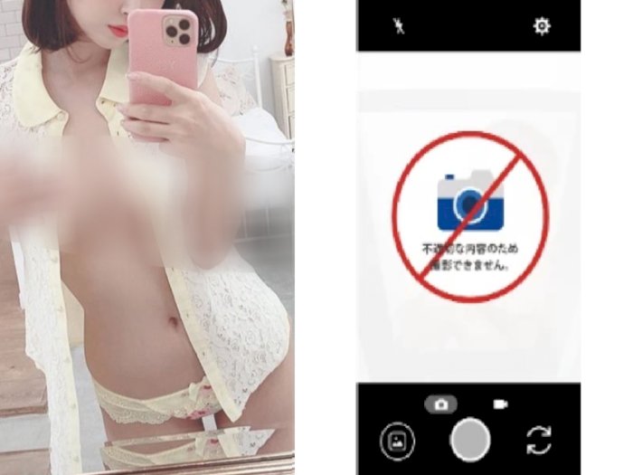 Smartphone Terbaru Jepang Ini Anti Foto Bugil, Langsung Dapat Pesan Error