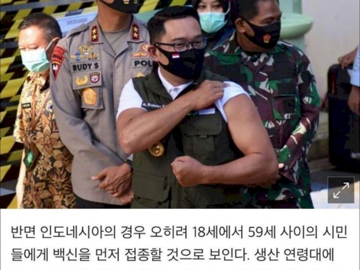 Diberitakan Media Korea, Ridwan Kamil Cari Terjemahan dan Panggil Pecinta Drakor