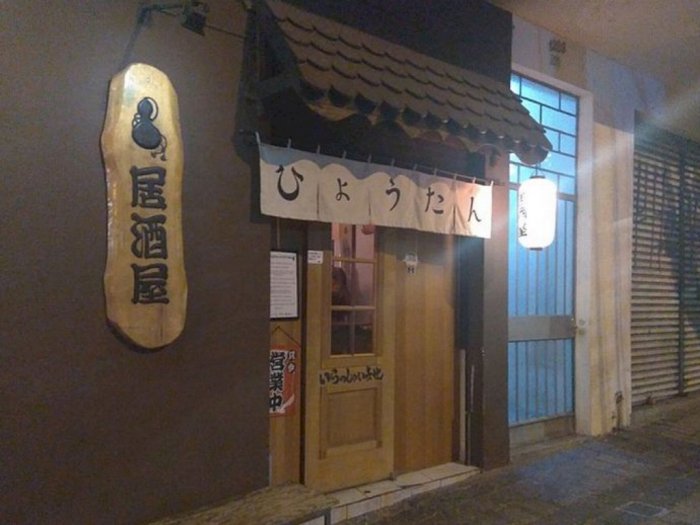 Restoran Jepang di Brasil Diserang Lantaran Adakan ‘Pesta Seks' saat Pandemi Covid-19