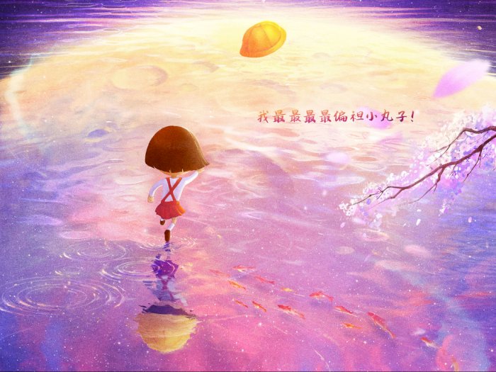 Film Anime Chibi Maruko-chan Dapatkan Film Tiga Dimensi