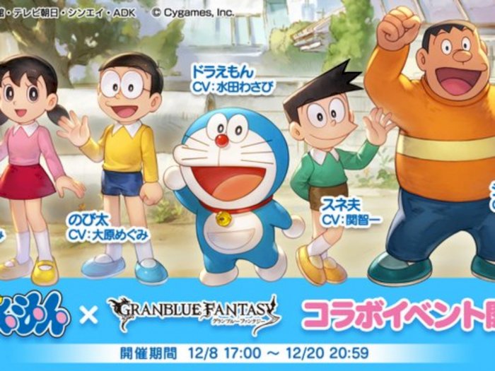Kolaborasi Doraemon dan Granblue Fantasy Dimulai 8 Desember Mendatang