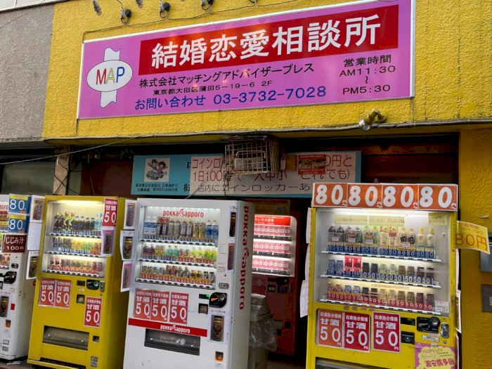 Di Jepang, Kamu Bisa Cari Jodoh Lewat Vending Machine