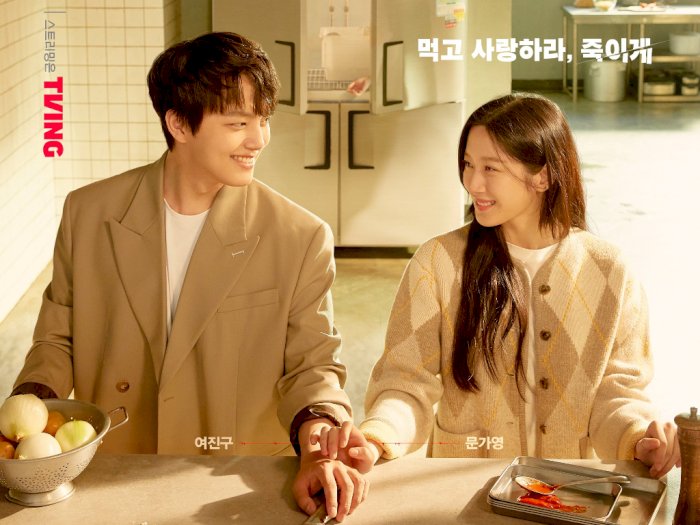 Yeo Jin Goo dan Moon Ga Young Tampil Mempesona di Poster Drama Terbaru 'Link'