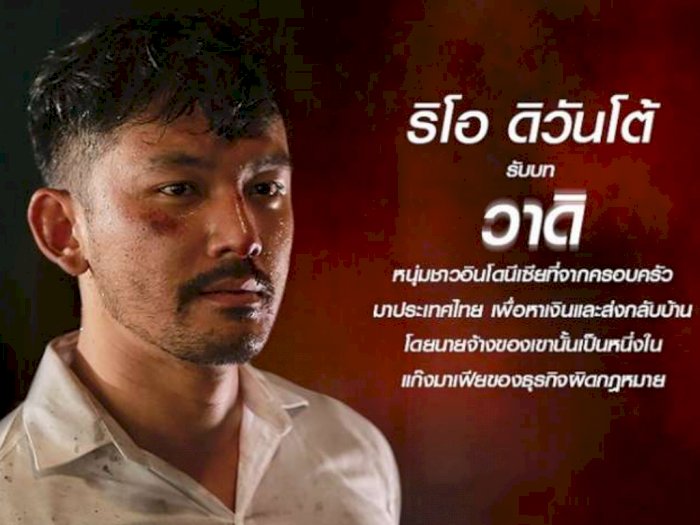 Rio Dewanto Debut Internasional Lewat Film Horor Thailand 'The Antique Shop'