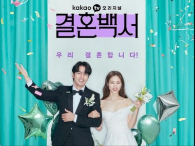 4 Fakta Menarik Drama Korea 'Welcome to Wedding Hell', Menguak Sisi Lain dari Pernikahan