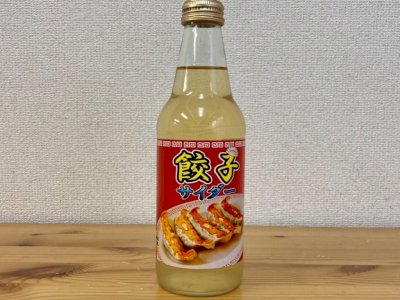 Gyoza Cider, Minuman Soda Rasa Pangsit dari Jepang Dijamin Bikin Mual Hingga Muntah!