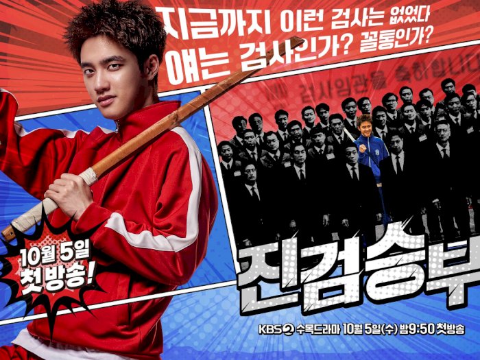D.O 'EXO' Main di Film 'Bad Prosecutor', Nonton Bisa sekalian Cuci Mata Nih!