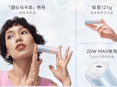 Xiaomi Rilis Powerbank Khusus Kaum Hawa, Bentuknya Kaya Lipstick!