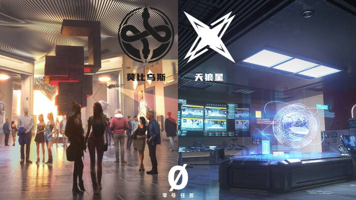 Teaser dari game mobile Mission Zero buatan NetEase (photo/NetEase Games) Teaser dari game mobile Mission Zero buatan NetEase