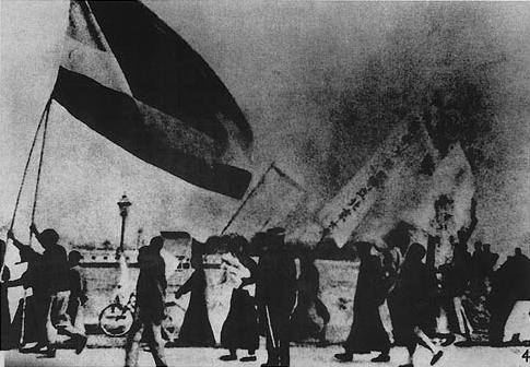 Gerakan 4 Mei di Beijing. (Wikipedia). Gerakan 4 Mei di Beijing