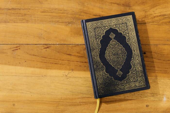  Al-Qur