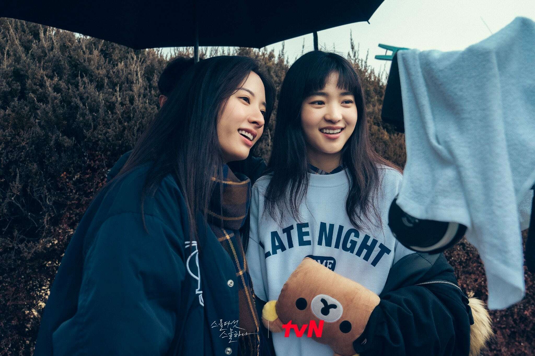 Twenty Five, Twenty One