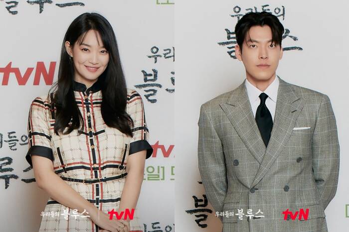 shin min ah dan kim woo bin