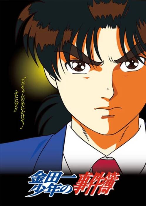 Cerita Kindaichi versi anime dan manga. (Istimewa).