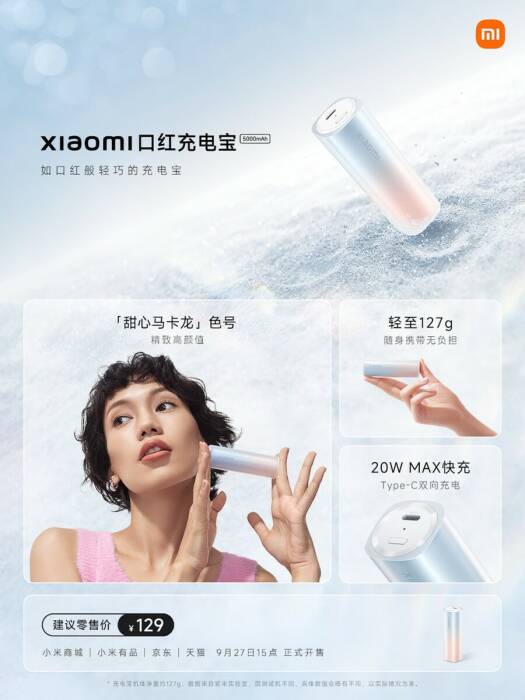Powerbank Xiaomi Lipstik