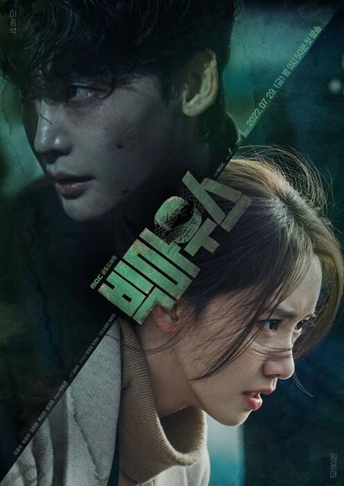 5 Rekomendasi Drama Korea Sad Ending Nontonya Wajib Siapin Tisu News On Rcti 2511