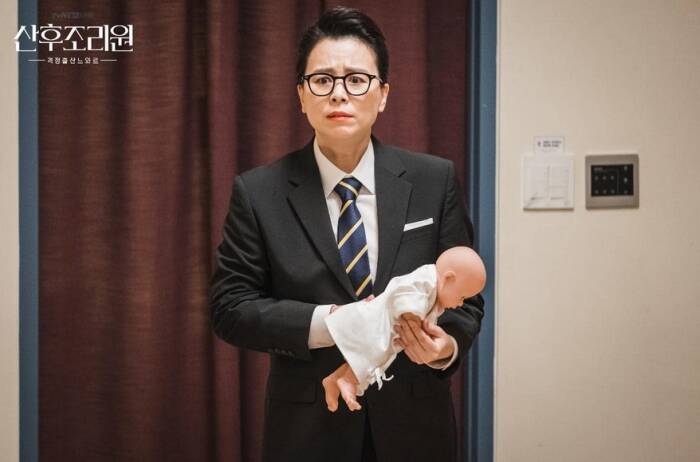 Drakor Birthcare Center. (Imdb.com) Drakor Birthcare Center.