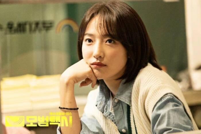 Pyo Ye Jin berperan sebagai Ahn Go Eun.