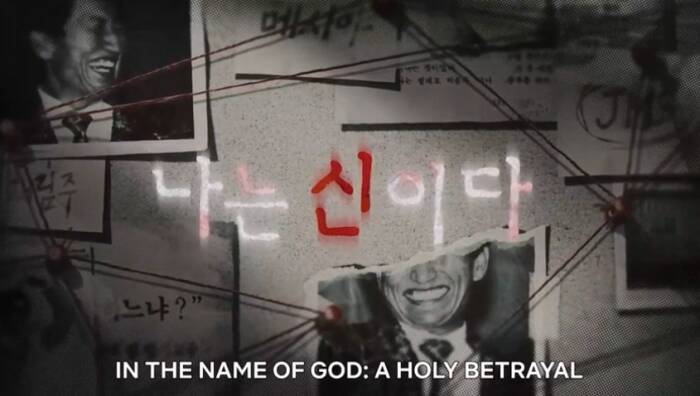 Sekte sesat di "In the Name of God: A Holy Betrayal". (IMDB). Sekte sesat, "In the Name of God: A Holy Betrayal".