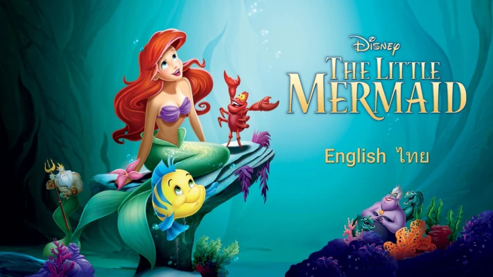 10 perbedaan "The Little Mermaid" Live Action dan animasinya. (IMDB)