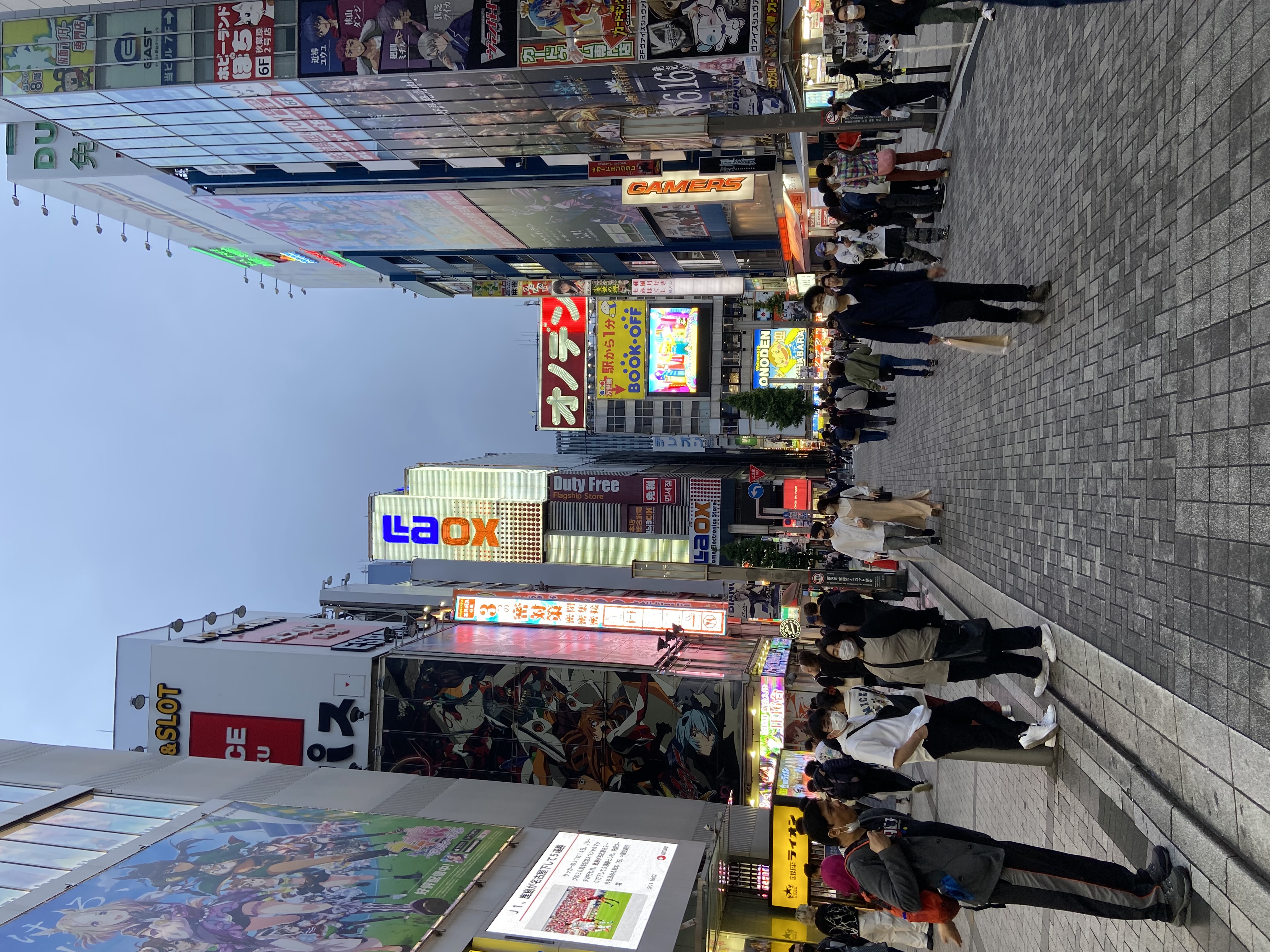 <b>Akihabara</b> Jepang. 